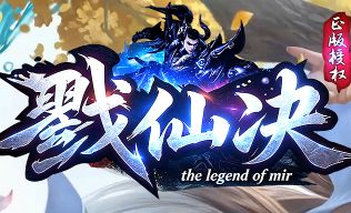 十年老玩家手把手教你玩转私服发布站,升级打宝少走弯路(图1) 十年老玩家手把手教你玩转私服发布站,升级打宝少走弯路