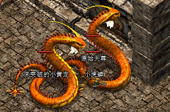 在1.7击传奇中战士和道士如何发展呢？(图1)