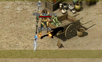 传奇发布网新开服——畅享传奇新体验(图1)